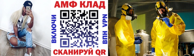 МЕГА tor  Андреаполь  АМФ 98% 