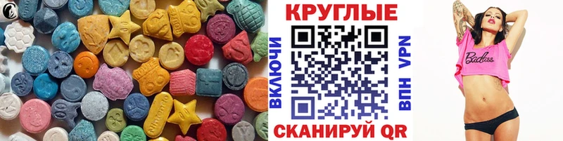 где можно купить наркотик Андреаполь ЭКСТАЗИ Philipp Plein