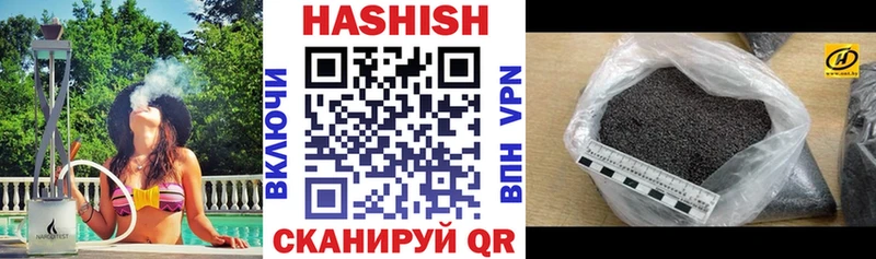 купить наркотики цена  Андреаполь  Гашиш Premium 