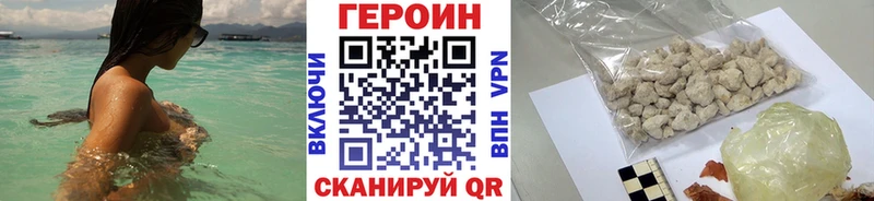 ГЕРОИН афганец Андреаполь