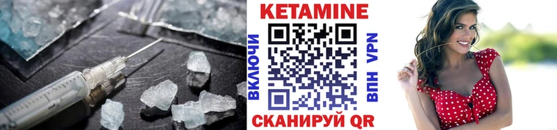 где купить Андреаполь КЕТАМИН ketamine