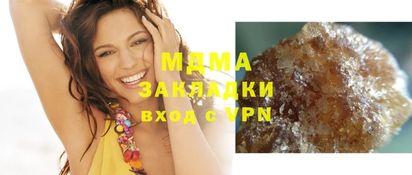 МДМА Алзамай