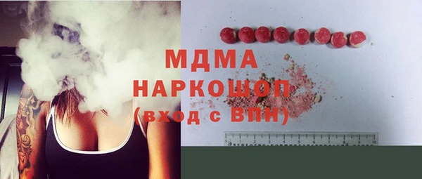 МДМА Алзамай