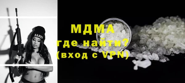 МДМА Алзамай
