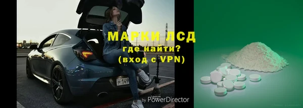 соль курить ск Алексин