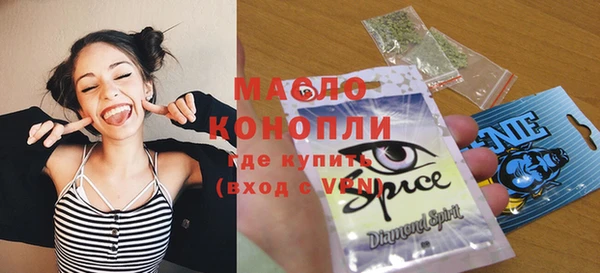 соль курить ск Алексин