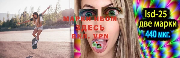 МДМА Алзамай
