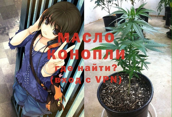 соль курить ск Алексин