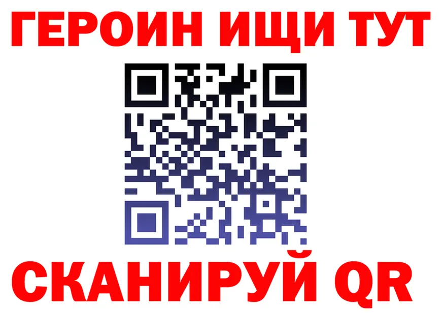 Купить закладку площадка формула Андреаполь