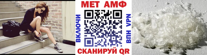 МЕТАМФЕТАМИН мет  Андреаполь 