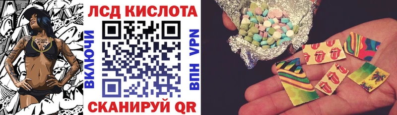 кракен   наркота  Андреаполь  Марки 25I-NBOMe 1500мкг 